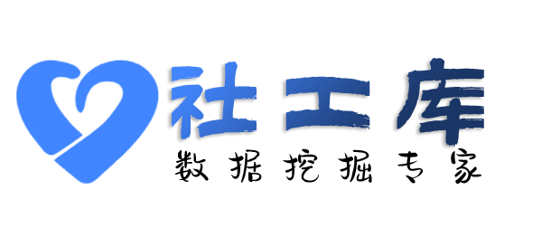 社工好帮手查询个人工作单位+社保余额